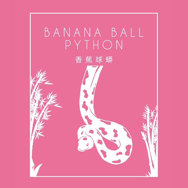 Boule de banane Python Hanzi Chinois Hanzi Snake Banane