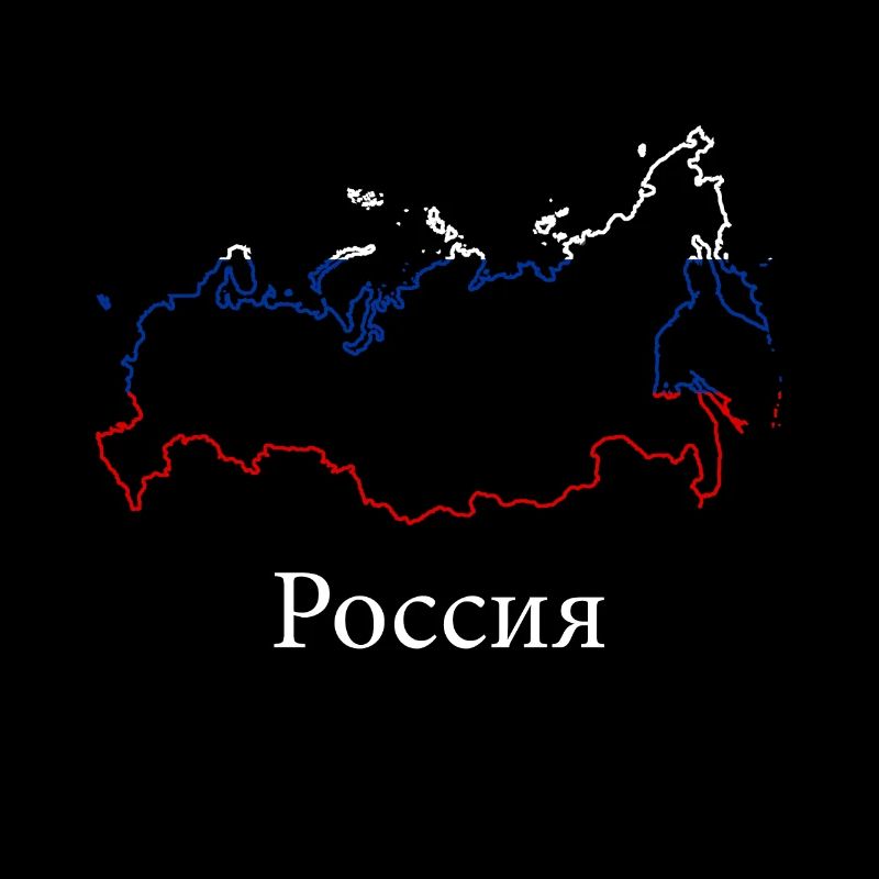 Russie russe