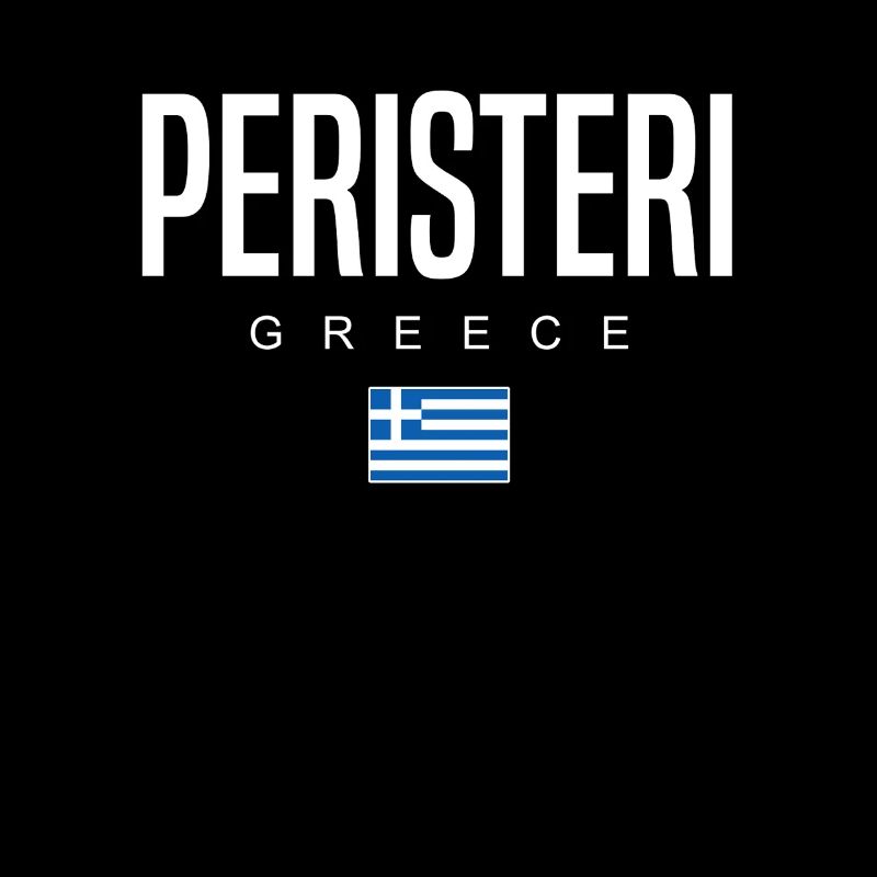 Peristeri, Grèce