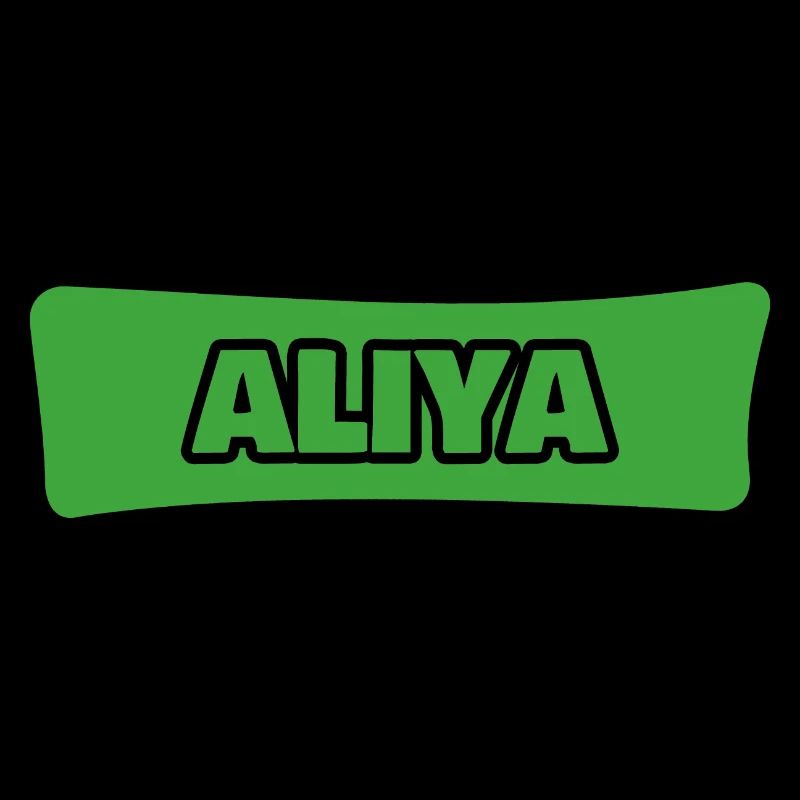 Geburt Aliya