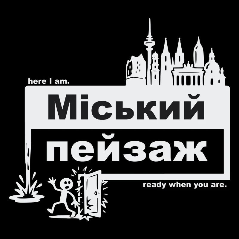 Stadtbild - ukrainisch - ready when you are