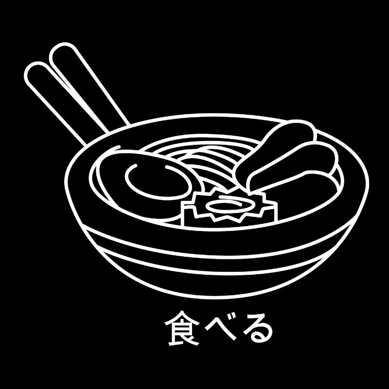 Ramen Ramen