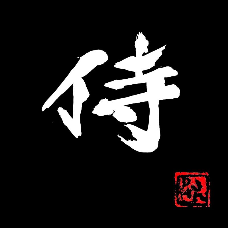 samurai (white)
