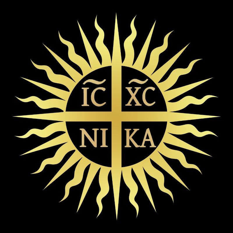 IC XC NIKA Sun, Cross, Victory, GR, Macédoine