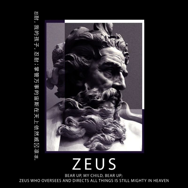 ZEUS