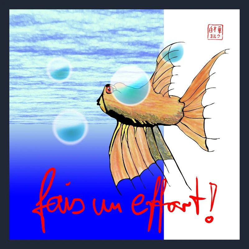 fais un effort