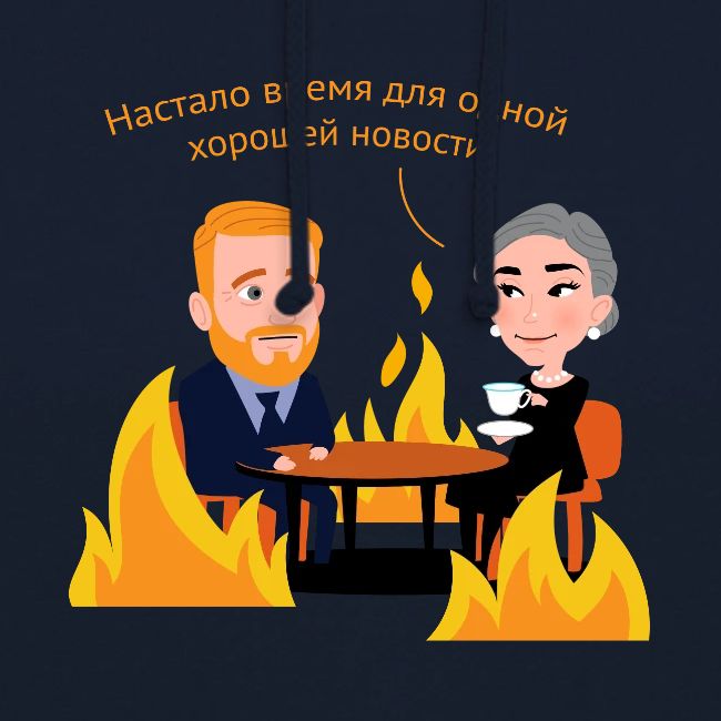 Одна хорошая новость — Егор Жгун | Эхо