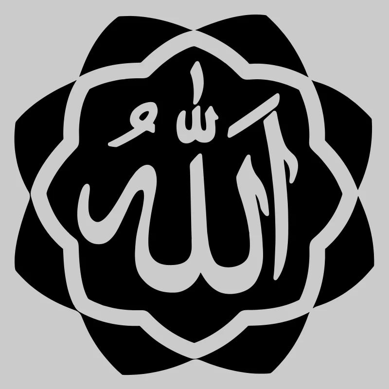 Allah Gott Logo im Rahmen