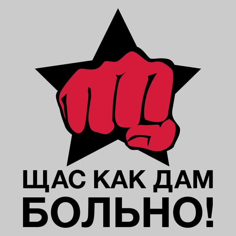 Faust Щас как дам больно! DC it gets hurt! 16