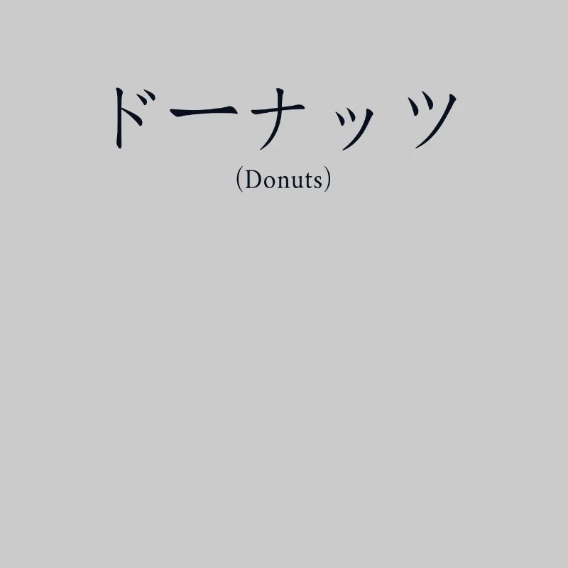 Beignets Japonais Nihongo Beignet Maker Glacé