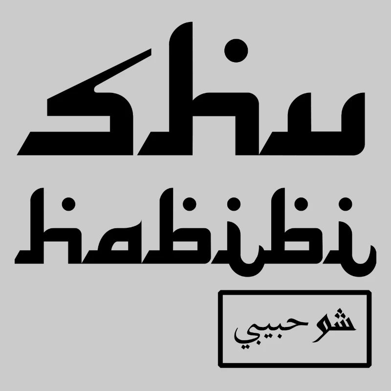 Shu Habibi