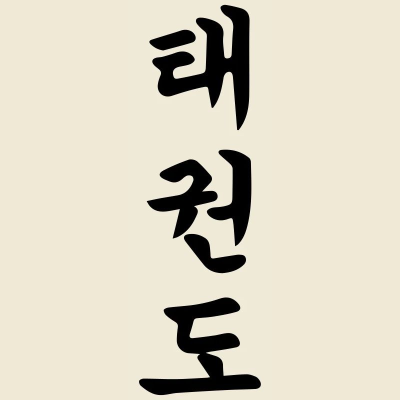 tkd