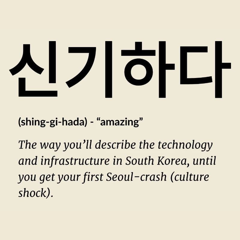korean language