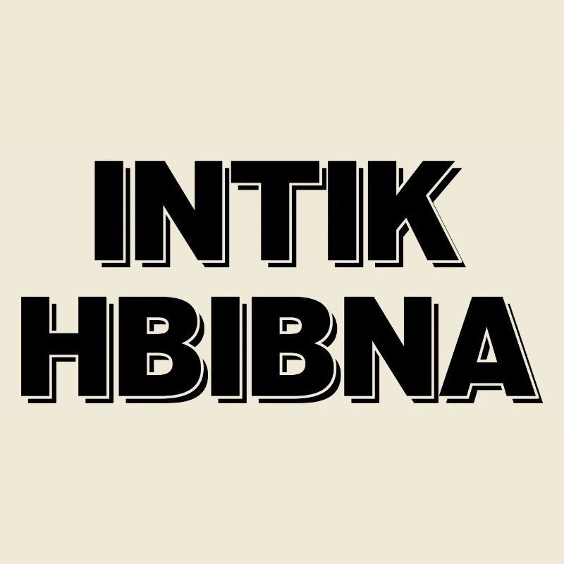 Intik hbibna - ça va bien mon ami