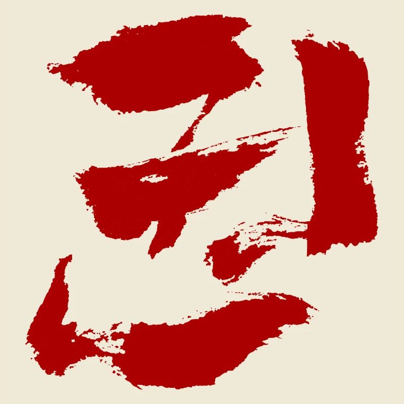 Kwon (Faust) Korean - TUSCHE