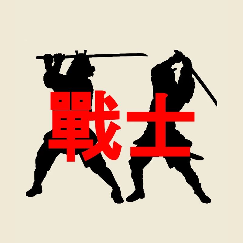 FIGHT BETWEEN TWO SAMURAI WITH THE INSCRIPTION