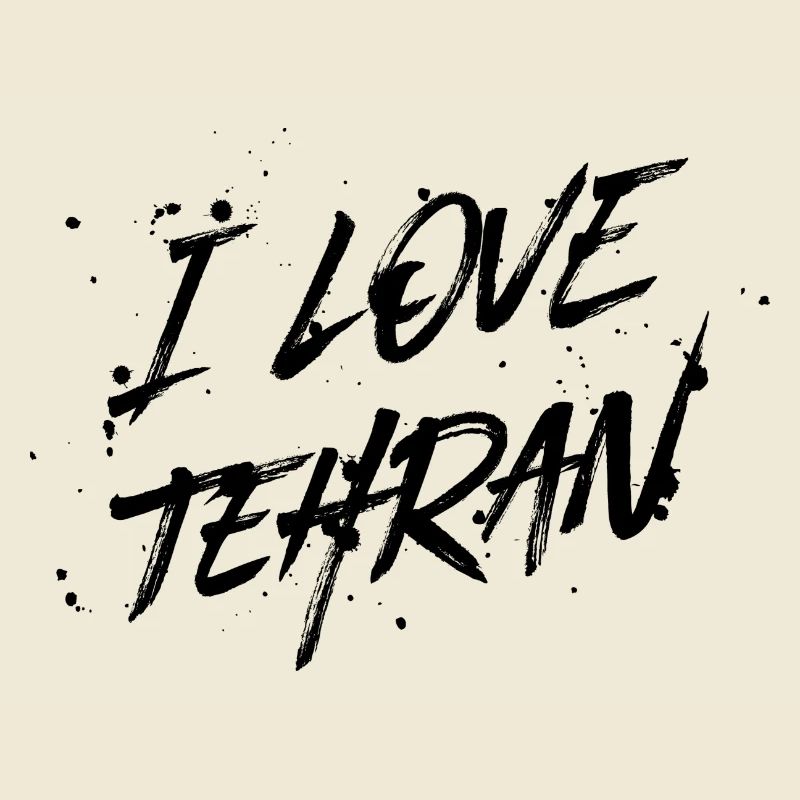 J’aime Téhéran