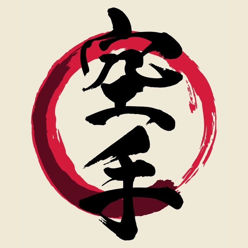 Karate - Kalligraphie