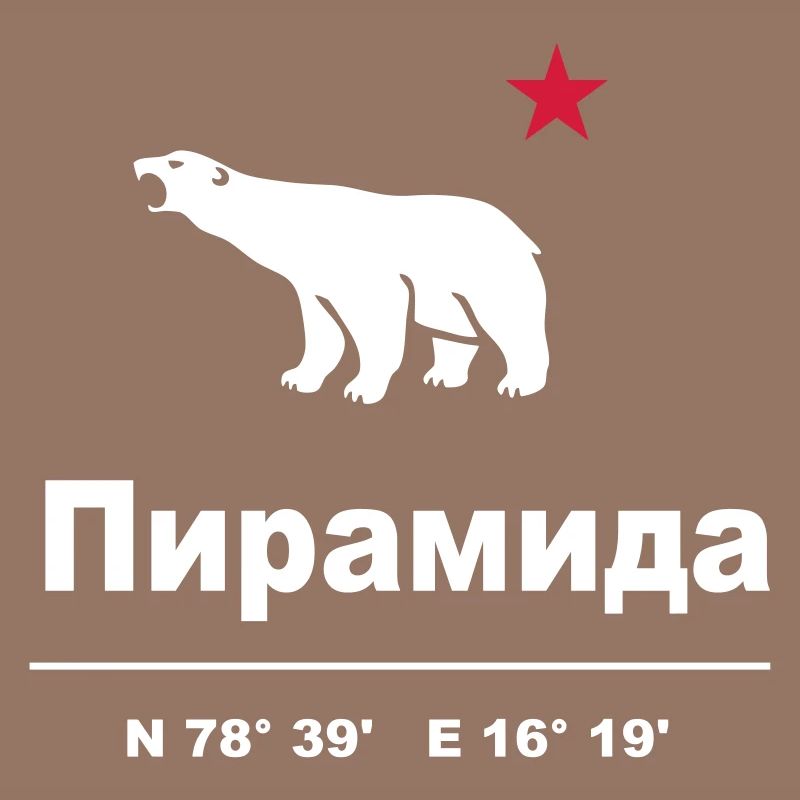 Pyramiden