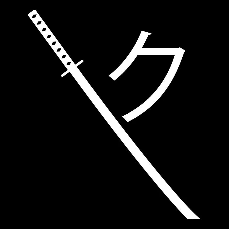 Ninja Sword Samurai Sword Katana