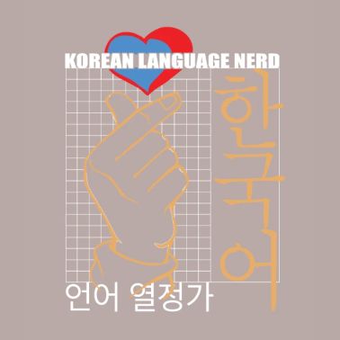 Langue coréenne Nerd Parfait Conversation Starter