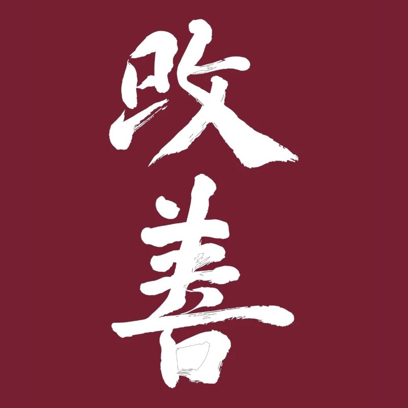 Amélioration Kaizen : progrès continu