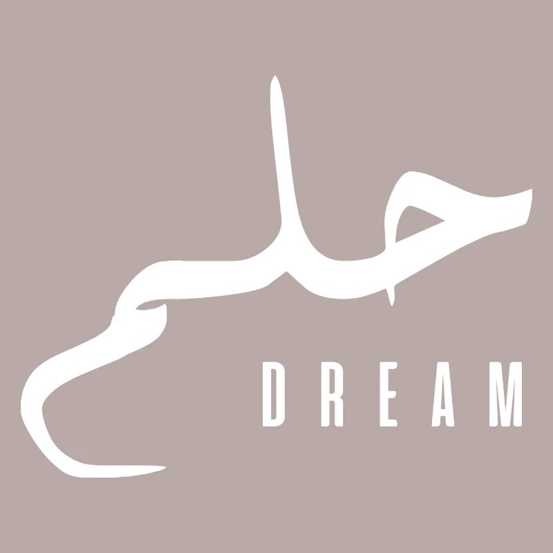 Hilm in Arabic - dream