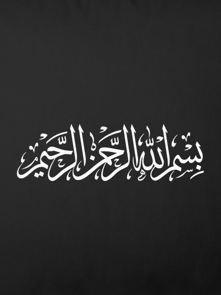 Basmala