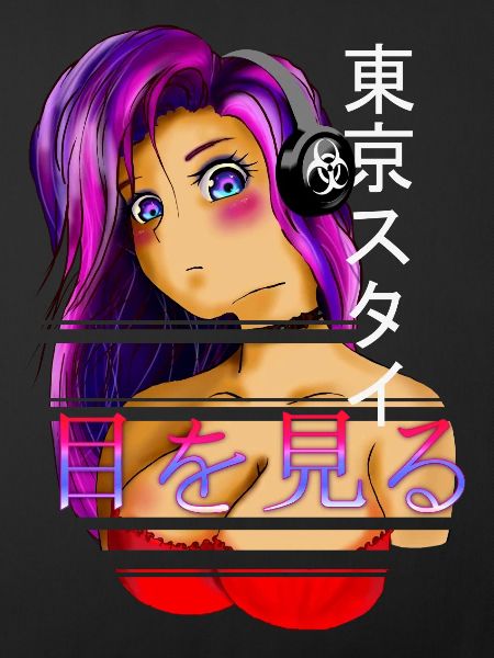 Rin