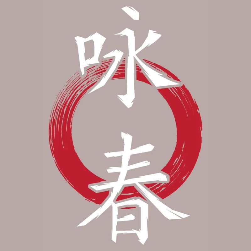 Wingtsun Wing chun Chinesische Schriftzeichen