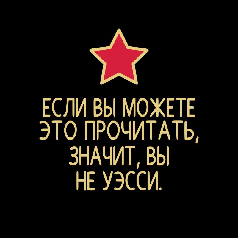Pas de lecture du russe Wessi