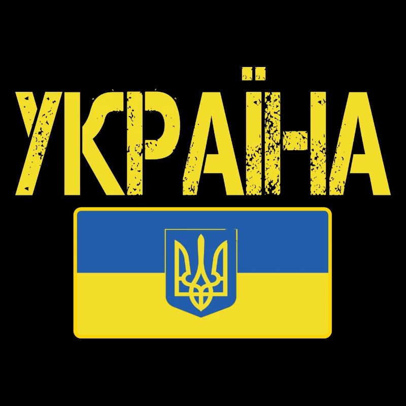 Support Ukraine with Ukraina flag