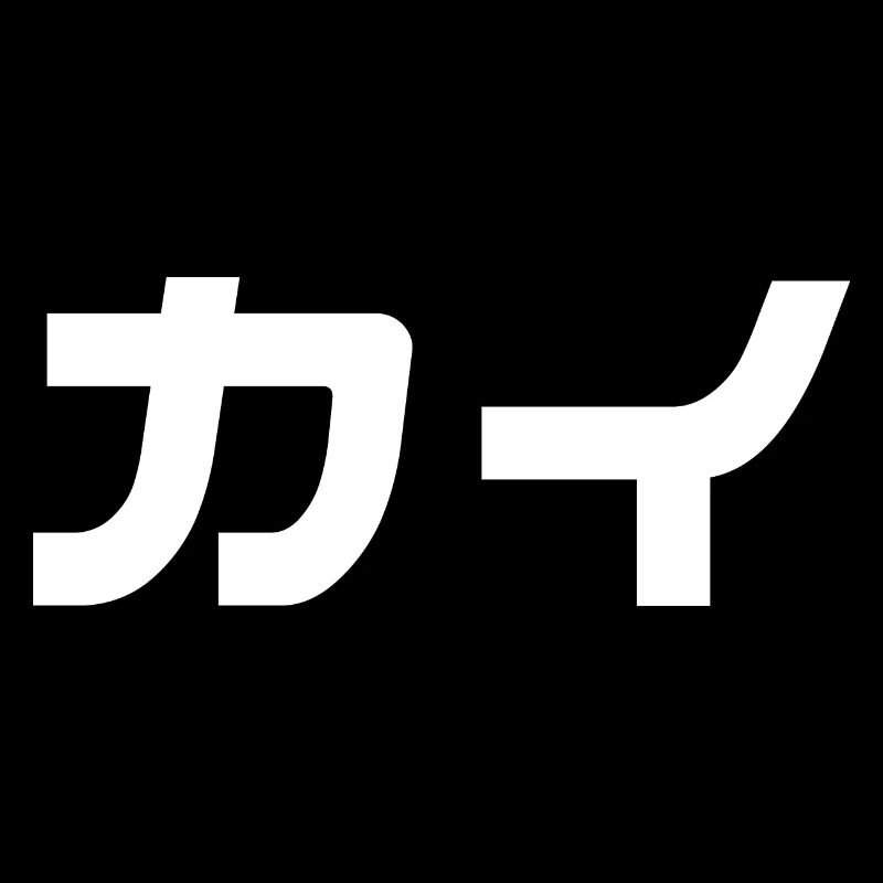 Kai auf Japanisch