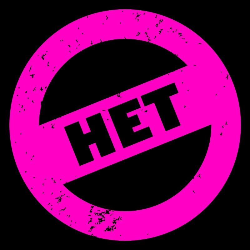 НЕТ