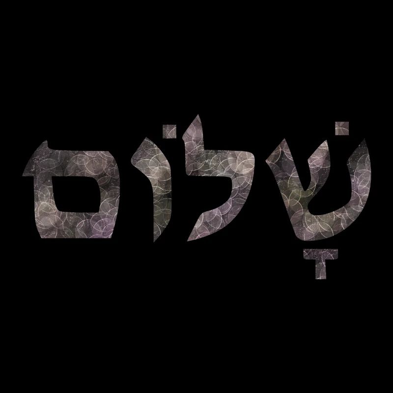 Shalom text peace