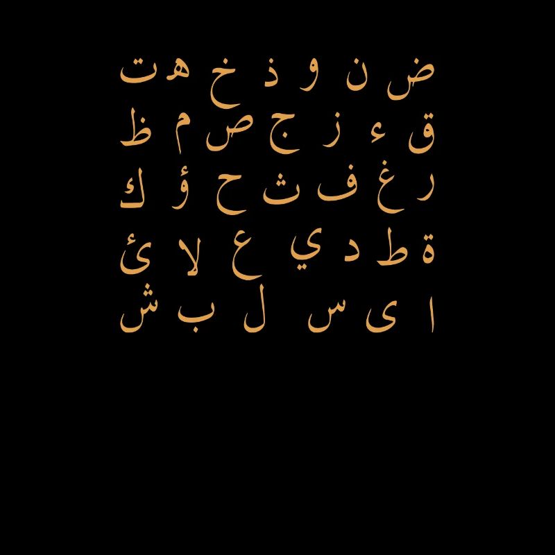arabic alphabet arabic letter arabic