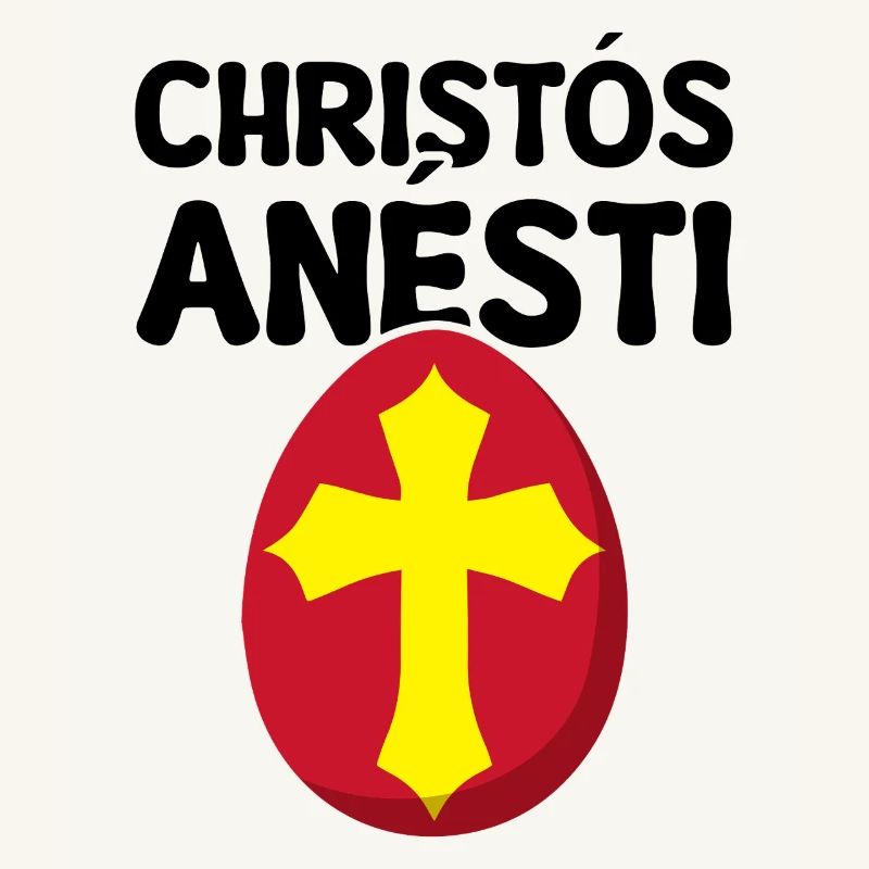 Greek Easter Christos Anesti Orthodox Easter