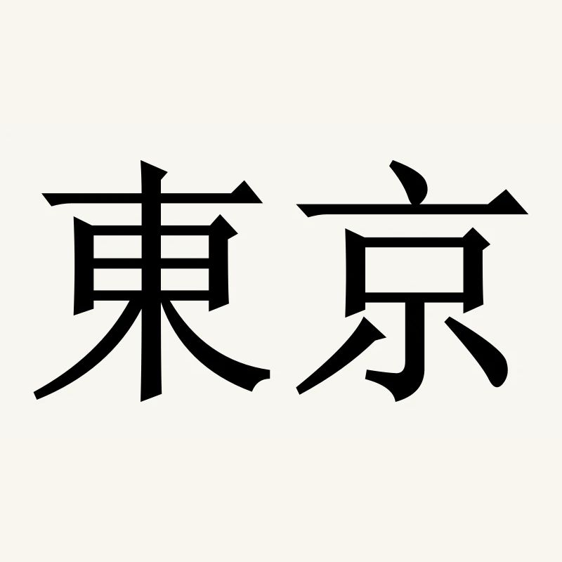 tokyo