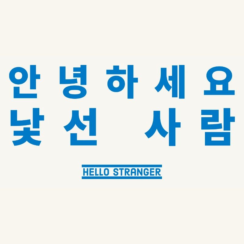 Korean