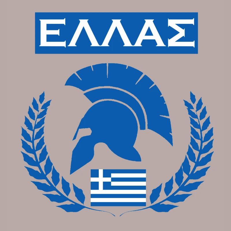 GRÈCE / HELLAS (1)