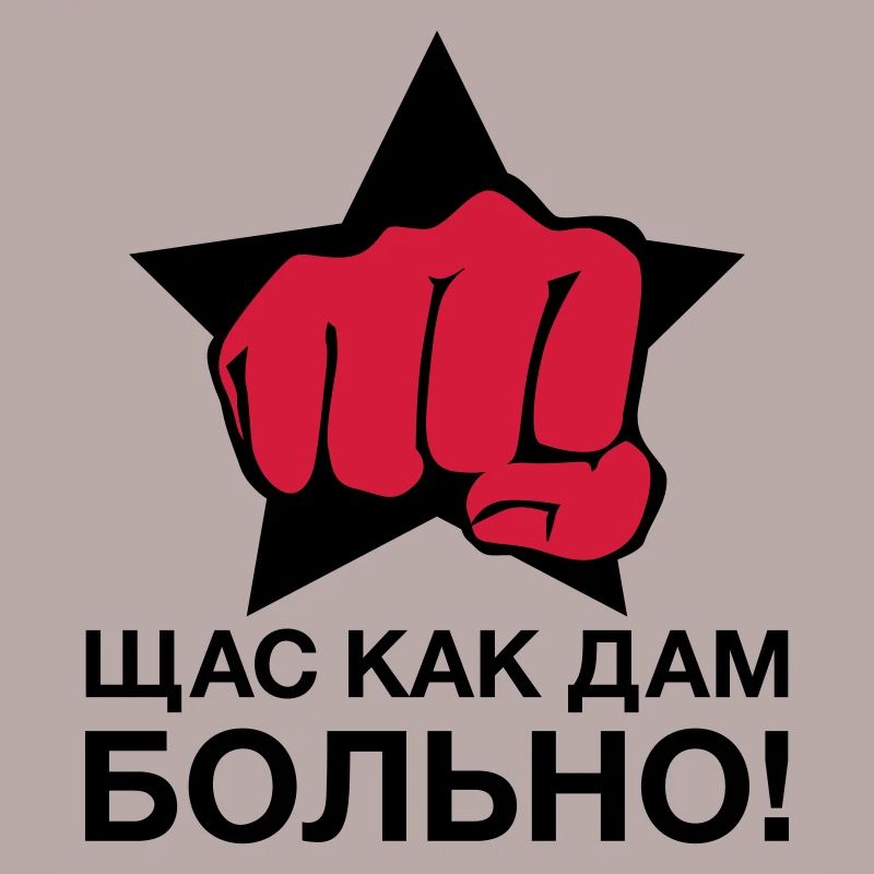 Faust Щас как дам больно! DC il est blessé! 16