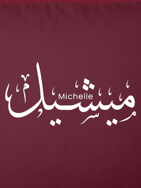 Michelle