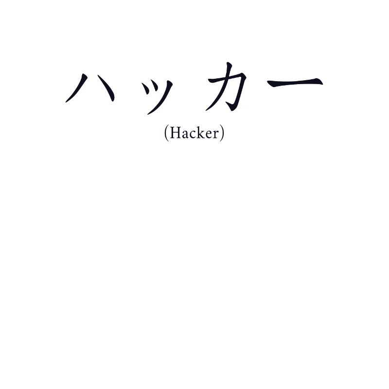 Hacker Japanese Nihongo Sniffer Social