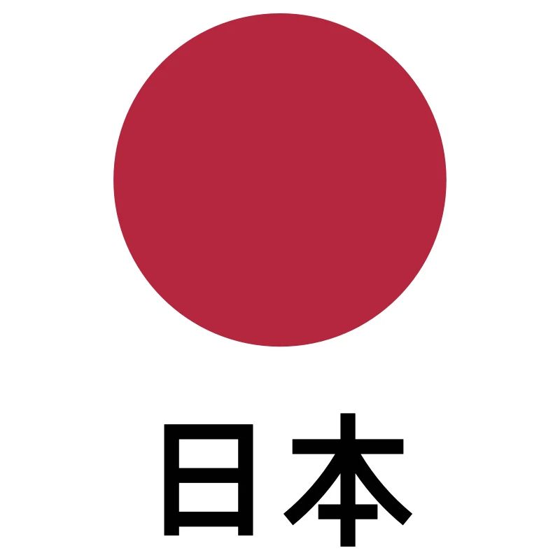Japan / Nippon / Nihon