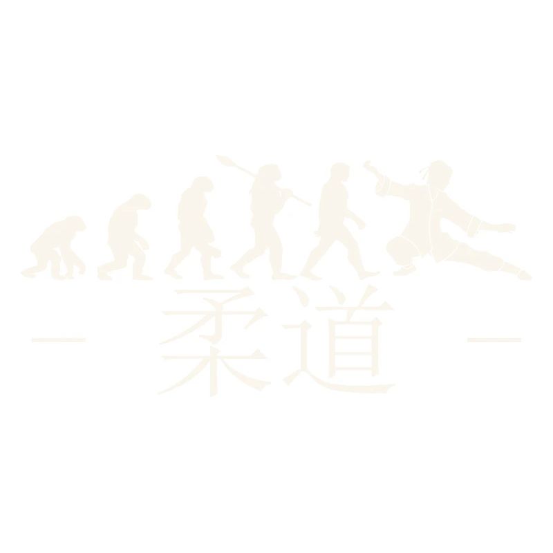 Karate evolution. martial arts. Gift Idea.Japan