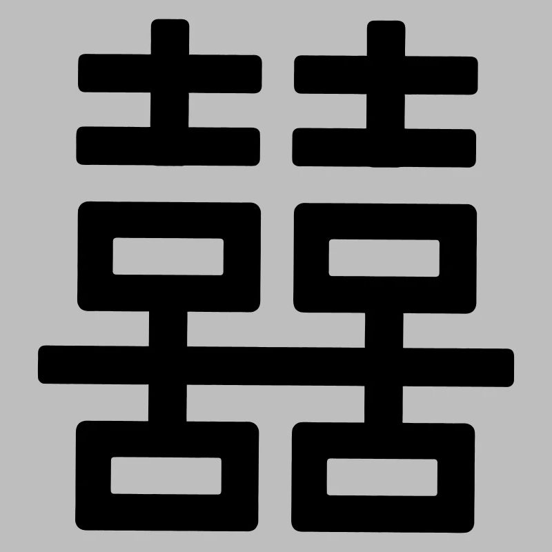 Double logo du bonheur