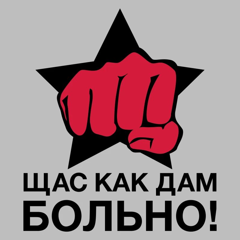 Faust Щас как дам больно! DC it gets hurt! 16