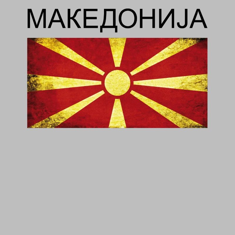 Macedonia Macedonia Flag Gift Makedonija