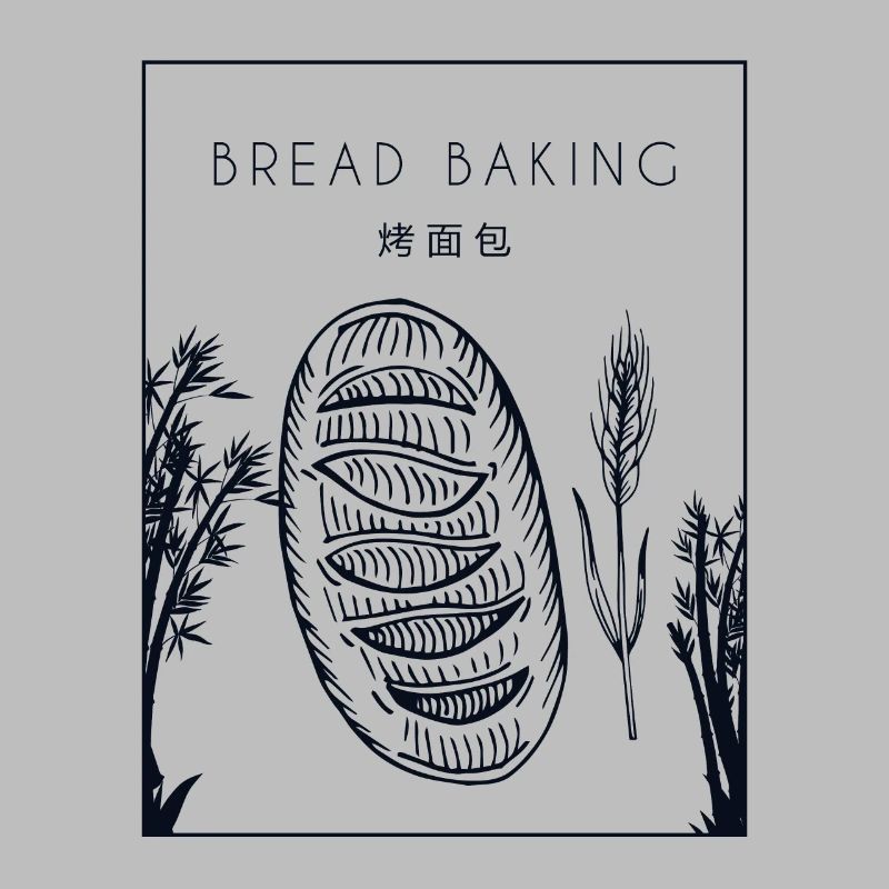 Bread Baking Chinese Hanzi Bread Maker Lover