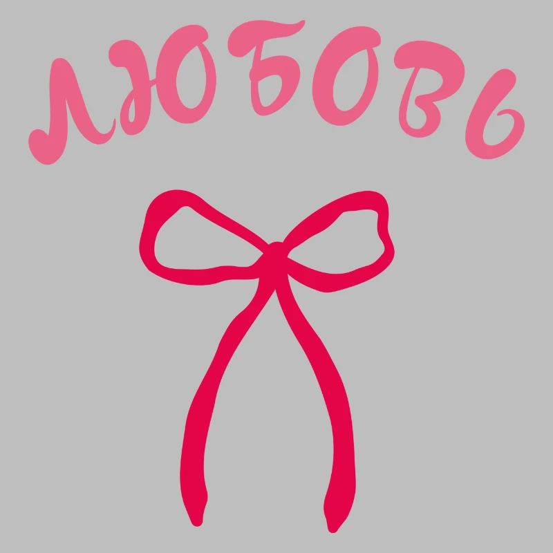 Love Pink Bow - Любовь бант